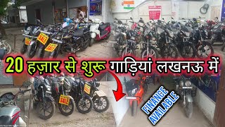 लखनऊ का सस्ता बाइक बाज़ार  20 हज़ार से शुरू गाड़ियां 🤑Lucknow Bike Market 2024  Splendor  Apache [upl. by Neelear200]