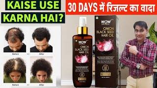 How To Use WOW Onion Black Seed Hair Oil For Hair Regrowth  WoW Onion Oil To Stop Hair Loss [upl. by Hannazus142]