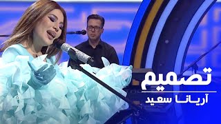 ARYANA SAYEED  Tasmim  New Song   آریانا سعید  تصمیم [upl. by Audres]