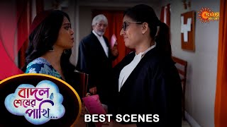 Badal Sesher Pakhi  Best Scene 26 Mar 2024  Full Ep FREE on SUN NXT  Sun Bangla [upl. by Arlie]