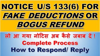 How to Reply Income Tax Notice us 1336  Response to Notice us 1336 Reply to Notice Us 1336 [upl. by Alemap25]