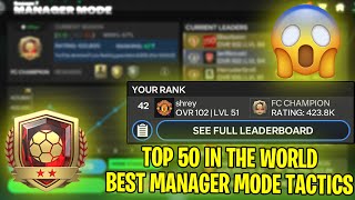 FC Mobile Manager Mode Best Tactics  TOP 50 IN THE WORLD FC Champion [upl. by Reinhart]