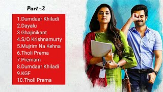 Part  2  Top 10 South Movie Famous Ringtone 2019  South Movie Ringtones [upl. by Aidile]