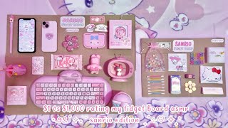 1 vs 1000 SANRIO fidget board asmr  ASMR  rating my fidget board  sanriolve [upl. by Nitsirt]