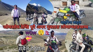 upper mustang tir ko ramaelo Yatra jomsom batw Yatra yakdamaii kathin gantabe yakdamaii sundar 💝wow [upl. by Haida207]