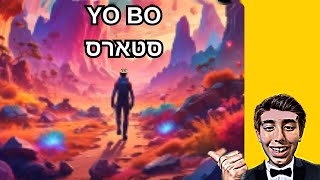 קליפ מטורף של YO BO  כל היום בבראול סטארס [upl. by Orlosky114]