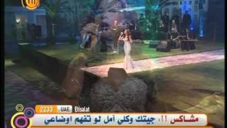 Najwa karam heyhet yamiziluf new 2010 ataba mawal [upl. by Hallock]