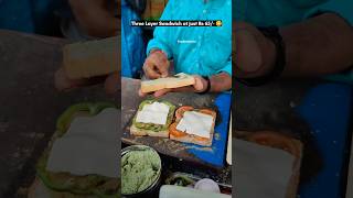 Three Layer Sandwich at only Rs 65 🥵🤤 shorts sandwich streetfood foodie [upl. by Yelik501]