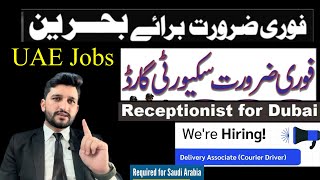 Bahrain Security Guard jobs for Pakistani  Receptionist jobs  Driver jobs in uae  Free recruitmen [upl. by Yeknarf]