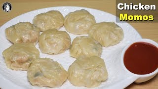 Easy Chicken Momos at Home  How to make Chicken Momos Recipe  Kitchen With Amna [upl. by Onra103]