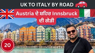 INNSBRUCK AUSTRIA  Beautiful Evening City Walk  UK TO ITALY BY ROAD [upl. by Tasha287]