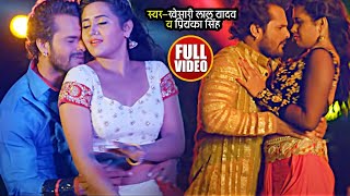 HD VIDEO  Khesari Lal Yadav amp Kajal Ragwani  दरदिया दे देबा ये राजा  Bhojpuri Song 2021 [upl. by Reginald]