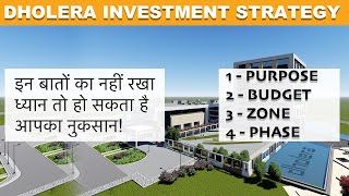 Dholera Investment Strategy  Dholera latest update  Dholera 2024 [upl. by Pessa]