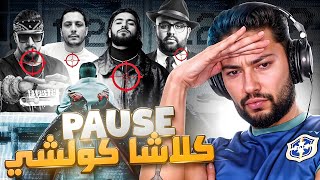 REACTION  112 EP PauseOfficielle الفلسفة العلم و الراب 🤯 [upl. by Skricki]