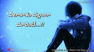 Nitho nenu verayyanantu kopanga song very emotional love failure whatsapp status telugu [upl. by Yennek]