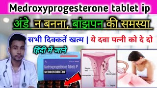 medroxyprogesterone tablet uses in hindi  driver 10mg tablet uses in hindimeprate 10mg tablet uses [upl. by Anitsyrk]