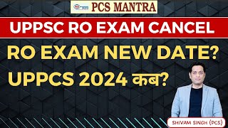 Uppsc Ro exam Cancel  Ro exam New date Uppcs 2024 कब  by Shivam Singh PCS  PCS MANTRA [upl. by Thaine165]