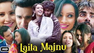 Laila Majnu Full HD Movie In Hindi I Tripti Dimri I Avinash Tiwary I Sahiba Bali I Sumit Kaul [upl. by Muffin]