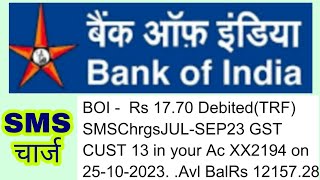 BOI  Rs 1770 Debited TRF SMSCHrgs  Bank of India TRF SMS Charges  Bank of India SMS Charges [upl. by Asnerek6]