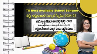 BEST AVAILABLE SCHOOL SCHEME 2024 25  For SCST students [upl. by Hackney]