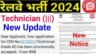 Railway Technician Grade 3 New Update Railway Technician Form Status Update Railway Update [upl. by Bille697]