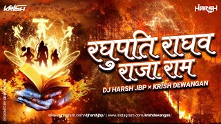 Raghupati Raghav Raja Ram Lyrical Video  Ashit Desai  Mahatma Gandhi Songs  Independence Day [upl. by Christi741]