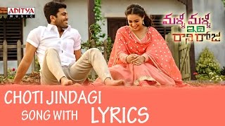 Andala Rakshasi Video Songs  Yemito Song  Vel Records [upl. by Lleira884]