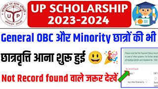 up scholarship check pfms  up scholarship kab aayegi general OBC Minority  up scholarship 2023 24 [upl. by Lucais148]