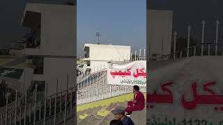 View of stands at Rawalpindi cricket stadium rawalpindicricketstadium view stands cricketshorts [upl. by Telfer]