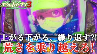 【エウレカ3】マイスロミッションコンプするまで止まレントン！ 19【エウレカが好きなんだ】 [upl. by Ydderf404]