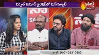 MisMatch Movie Team Special Chit Chat  Udayshankar  Director Nirmal kumar  Sakshi TV [upl. by Linzer761]