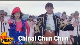 Chinai Chun Chun  Full HD Song  Sadhana Sargam Udit Narayan  Mithun Chakraborty Rambha [upl. by Jeaz]