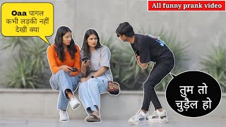 New indian pranks  Best Reaction Prank On Girls  Prank video  Funny Prank 2024 [upl. by Dellora366]