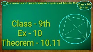 Class 9th  Ex  10 Theorem 1011  Circles  CBSE NCERT [upl. by Dalenna]