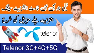 2023 ke best telenor internet setting 🚀  Internet Setting For Telenor Sim [upl. by Abbate]