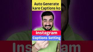 Instagram Auto Generated Captions Setting on ase kare  Instagram Captions instagram caption [upl. by Vasti750]