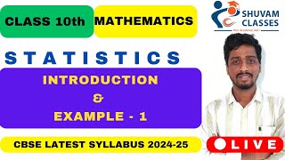 1 Statistics Introduction and Example 1  Std X NCERT [upl. by Nainatrad]