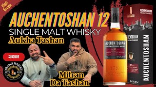 Auchentoshan 12 Review  Mitran Da Tashan  Aukha Tashan   Canuck Whisky [upl. by Assin558]