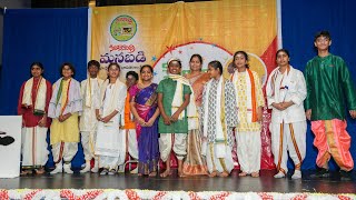 SiliconAndhra ManaBadi  PillalaPanduga 2024  Prabhasam  Pleasanton Ca [upl. by Terris]