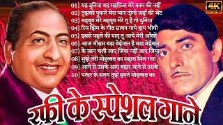 लता मौहम्मद रफ़ी के सुनहरे दर्द भरे गीत jackboxOLDEvergreen Super Hit हिन्दी गीत Songs10 top Songs [upl. by Ellehcit574]