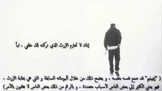 Eminem Legacy مترجمة بالعربية [upl. by Nelson483]