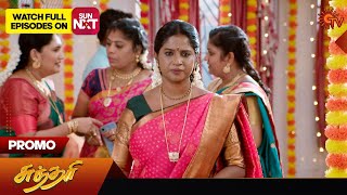 Sundari  Promo  14 Sep 2024  Tamil Serial  Sun TV [upl. by Idroj]