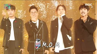 쇼 음악중심 MSG워너비MOM  바라만 본다 MSG WANNABEMOM  Foolish Love MBC 210710 방송 [upl. by Bonn603]