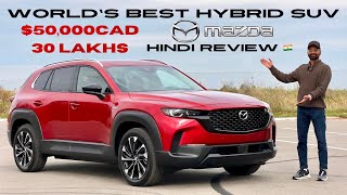 2025 Mazda CX50 Hybrid  Toyota Killer Family SUV 😍 Hindi Review 🇨🇦 [upl. by Iniretake]