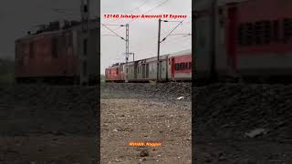 12160 Jabalpur Amravati SF Express train is crossing MIHAN Nagpur [upl. by Nadruoj]