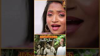 Raasave Unna Nambi Song by Vilasini  Hasini  Shorts [upl. by Roer73]