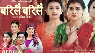 Barilai Barilai • New Teej Song 2081• Shanti Shree • Sunita • Samikshya FtJuna • Sarita amp Roshni [upl. by Royo]