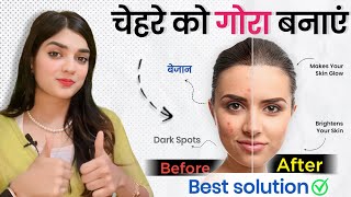 Get Glowing Skin Naturally Tips amp DIYs [upl. by Aisset]