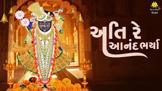 Shrinathji Bhajan  Ati Re Anand Bharya  New Gujarati Bhajan  Shrinathji Satsang  Shrinathji Song [upl. by Tristis]