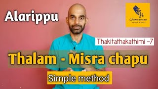 Alarippu  Misra Chapu Thalam  THANJAVUR STYLE  Learn Nattuvangam  Chidambaramrsuresh [upl. by Lugo379]